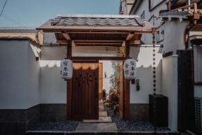宿本陣 幸村